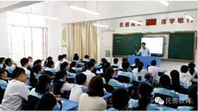 十中民德示范課：歸納推理、演繹推理，讓學(xué)生愛(ài)上數(shù)學(xué)