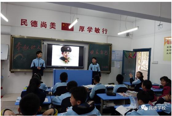 學(xué)習(xí)雷鋒精神，以奉獻(xiàn)他人為樂——記南昌民德學(xué)校開展的以“奉獻(xiàn)他人，快樂自己”為主題的班會(huì)活動(dòng)