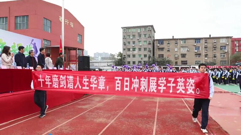 民德學(xué)校高中部趣味運(yùn)動(dòng)會(huì)開(kāi)幕式，一起為民德學(xué)校打call