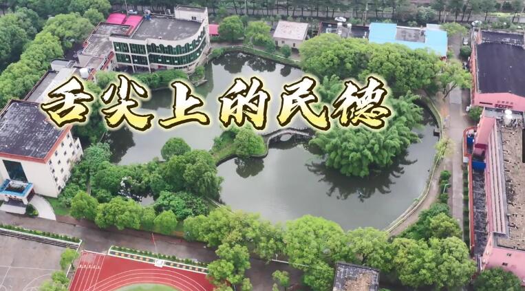 舌尖上的民德美食，滿(mǎn)滿(mǎn)的誘惑力