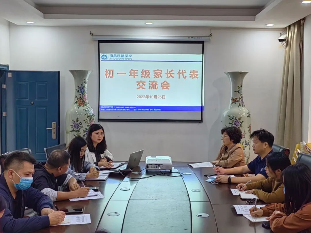 家校攜手，促進學(xué)生成長