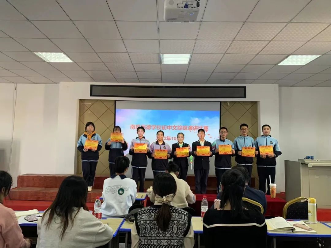 民德學(xué)子展風(fēng)采，愛國愛黨表赤心