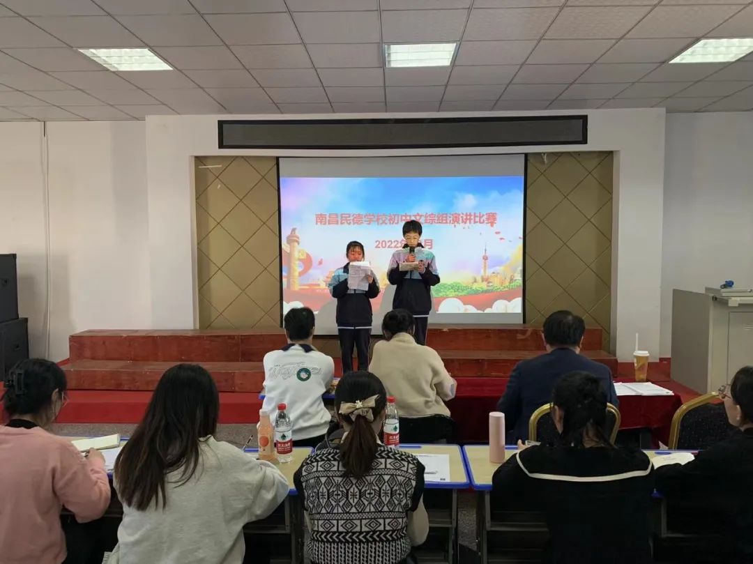民德學子展風采，愛國愛黨表赤心