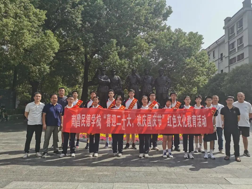 喜迎二十大，向國旗敬禮