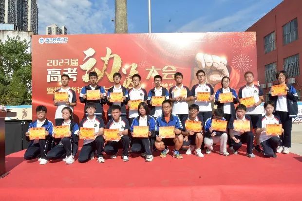 壯青云之志，譜輝煌之章 ——民德學(xué)校2023屆零?？荚嚤碚敏邉?dòng)員大會(huì)