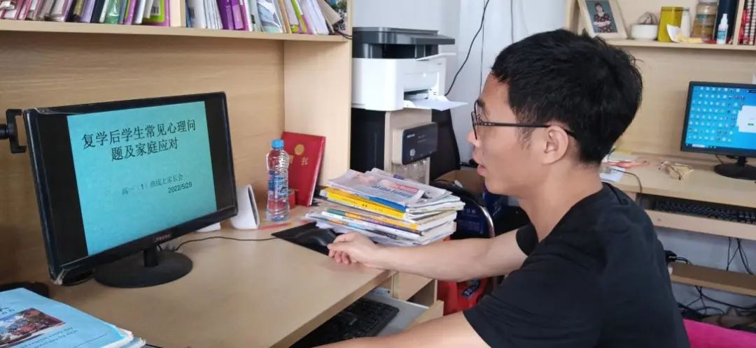 家校“云”合作，攜手共成長 ——南昌民德學(xué)校組織召開“同上一堂家庭教育指導(dǎo)課”家長會