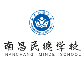 開展智慧閱讀，建設(shè)書香校園 ——南昌民德學(xué)校開展“洪城慧悅讀”主題閱讀活動之讀后感